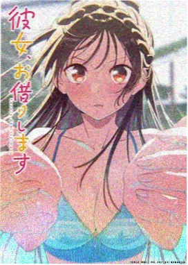 天空影视 进击的巨人 动漫