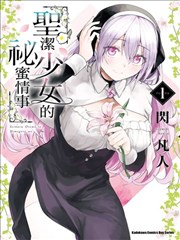天空影视 火影忍者 博人传 新章